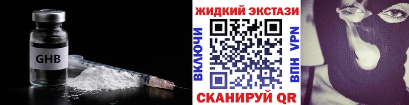 БУТИРАТ вода  ОМГ ОМГ ССЫЛКА  Владивосток 