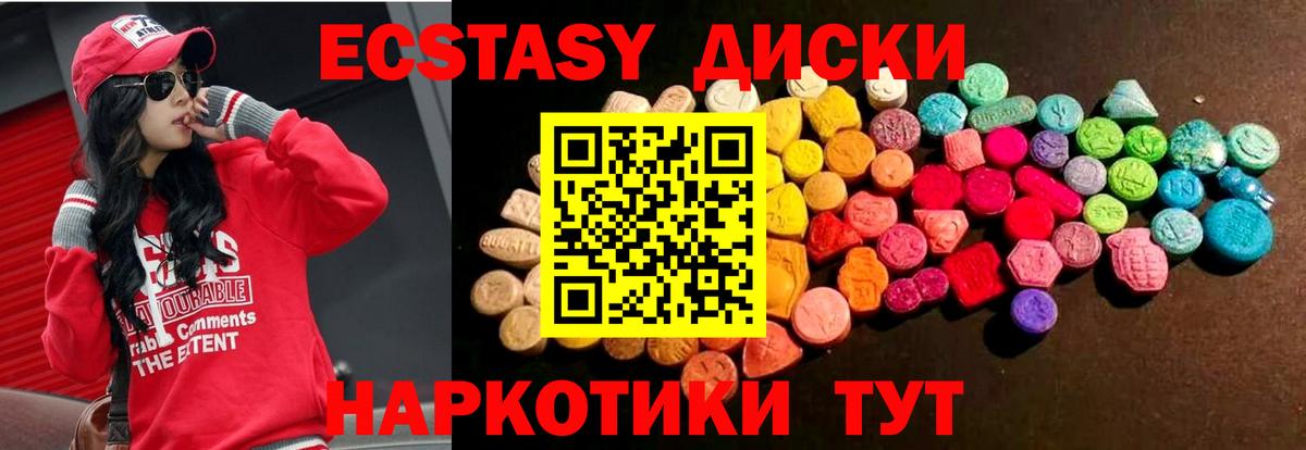 Владивосток  Экстази Punisher  Экстази louis Vuitton  ЭКСТАЗИ  Вход с VPN 