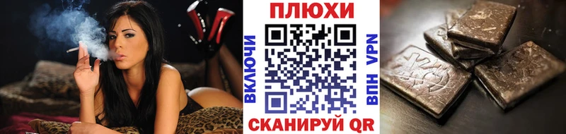 Гашиш гарик  площадка наркотические препараты  Владивосток 