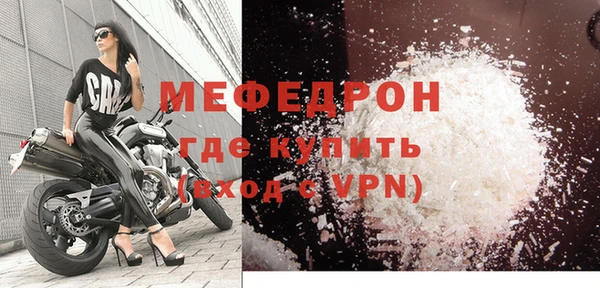 MESCALINE Новодвинск