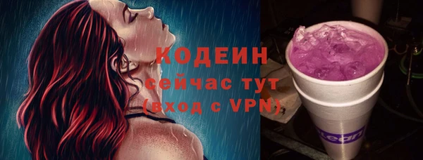 кристаллы Новозыбков