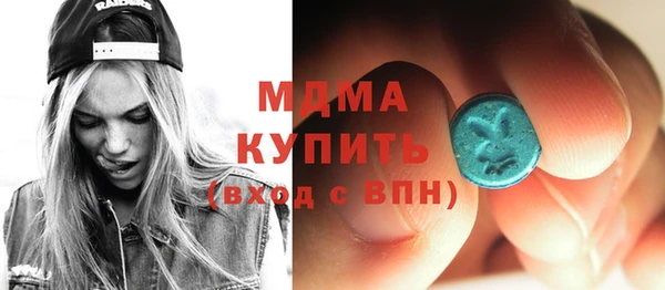 альфа пвп VHQ Новокубанск