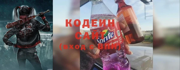 альфа пвп VHQ Новокубанск