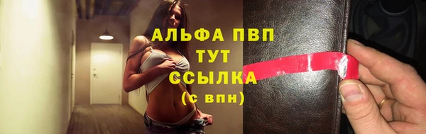 MESCALINE Новодвинск