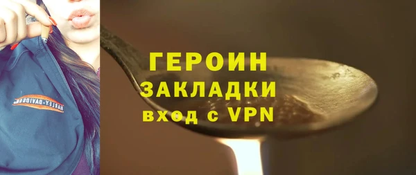 первитин Алексин