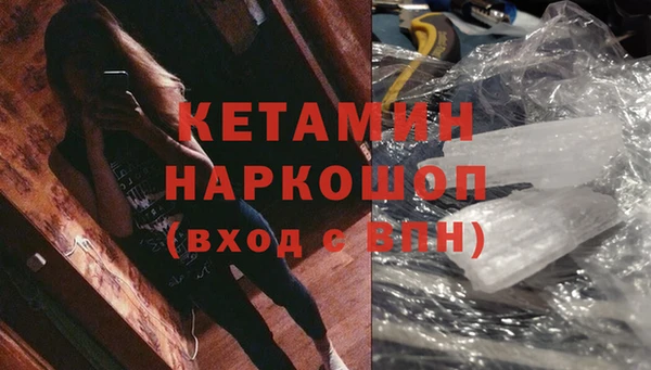 кристаллы Новозыбков