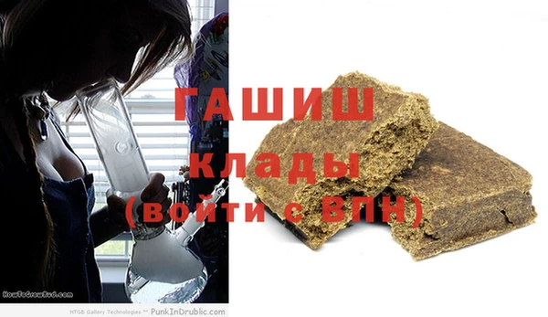 кристаллы Новозыбков