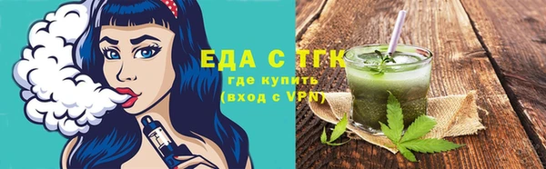 альфа пвп VHQ Новокубанск