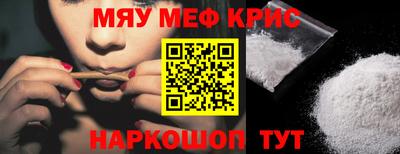 mdma Лесосибирск