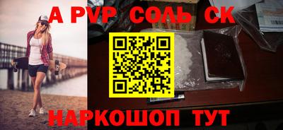 mdma Лесосибирск
