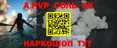 гашиш Ливны