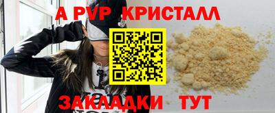 гашиш Ливны