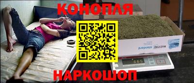гашиш Ливны