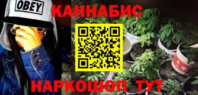 гашиш Ливны