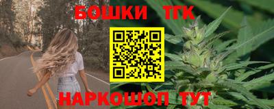 гашиш Ливны
