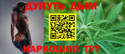 гашиш Ливны