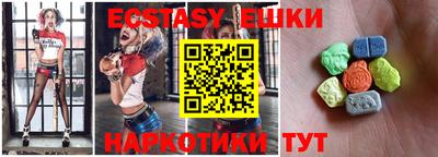 mdma Лесосибирск