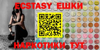 mdma Лесосибирск