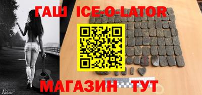 гашиш Ливны