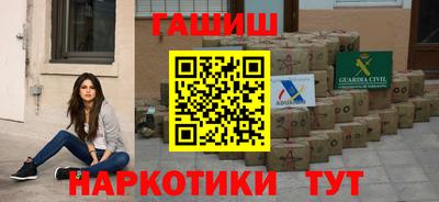 гашиш Ливны