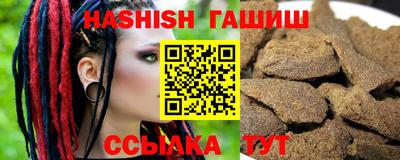гашиш Ливны