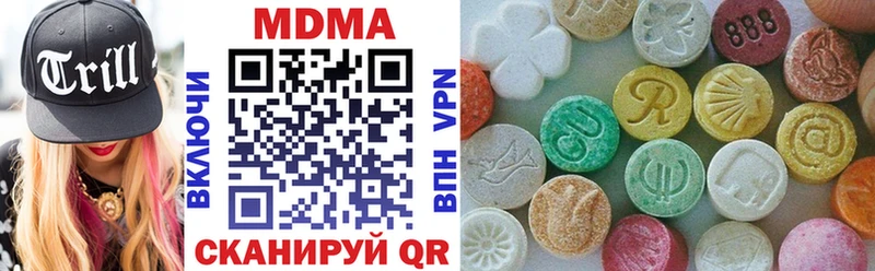 MDMA VHQ сколько стоит Владивосток
