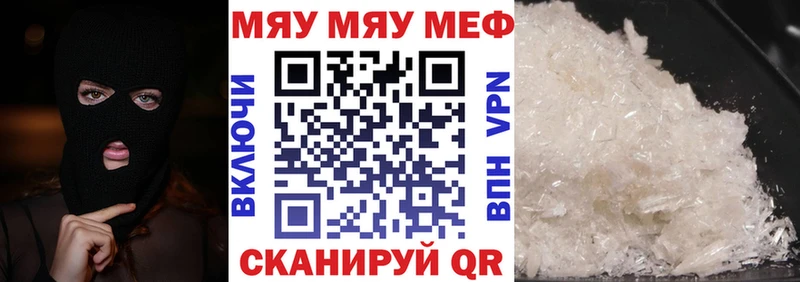 ссылка на мегу ONION  Владивосток  Мефедрон мука 