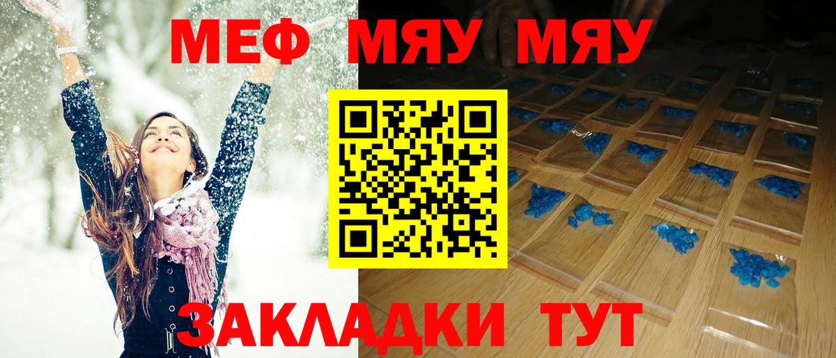 МЕФ  Владивосток