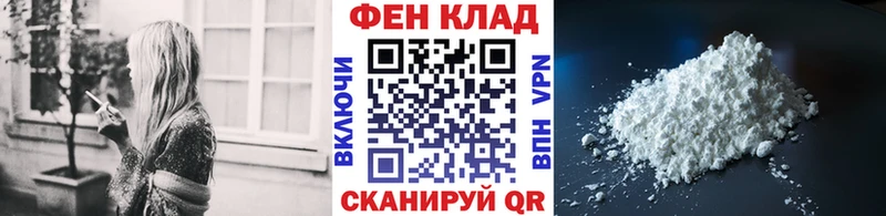 Первитин Декстрометамфетамин 99.9%  цена наркотик  Владивосток 