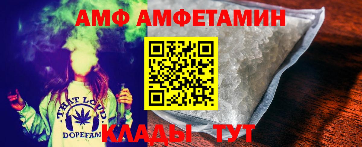 Метамфетамин мет Владивосток
