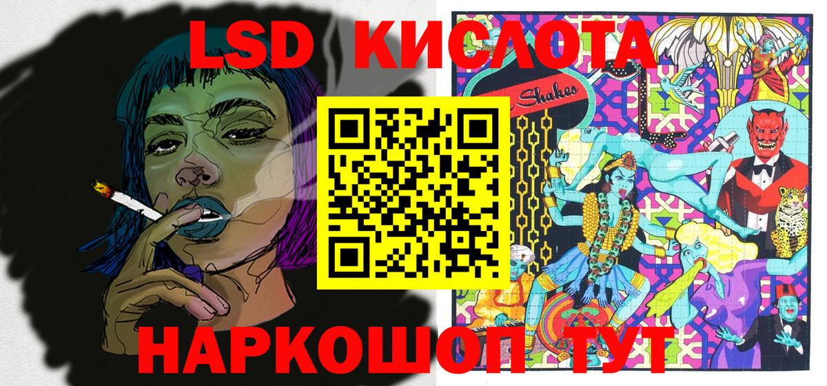 Владивосток  Наркотические марки 1,5мг  Марки NBOMe  Вход с VPN 