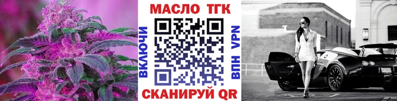 ОМГ ОМГ ССЫЛКА  Владивосток  Дистиллят ТГК Wax 