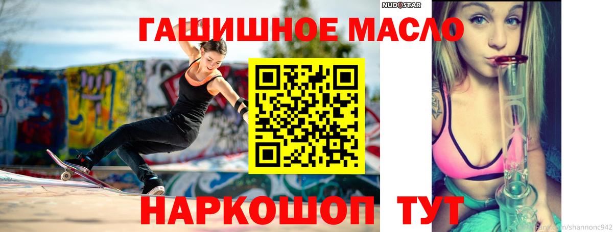 Дистиллят ТГК концентрат Владивосток