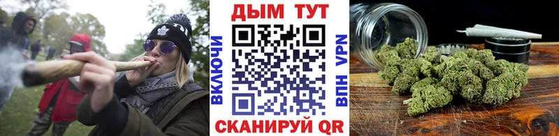 Шишки марихуана VHQ Владивосток