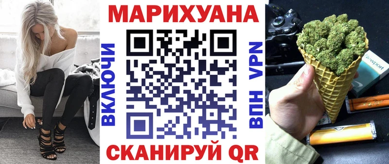 mega ONION  Владивосток  Конопля Ganja 
