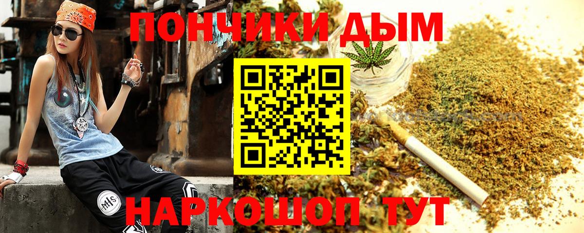 Конопля MAZAR Владивосток
